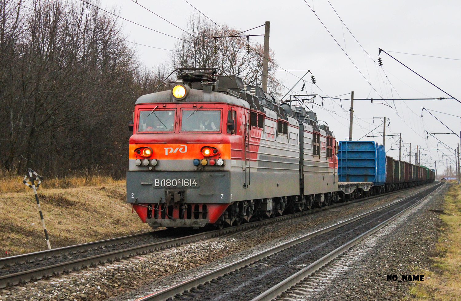 ВЛ80С-1614