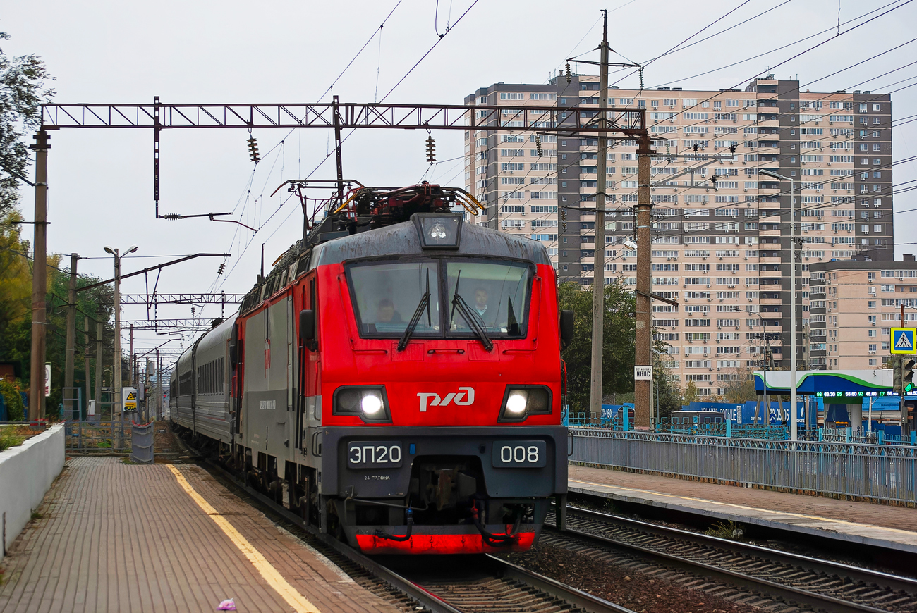 ЭП20-008