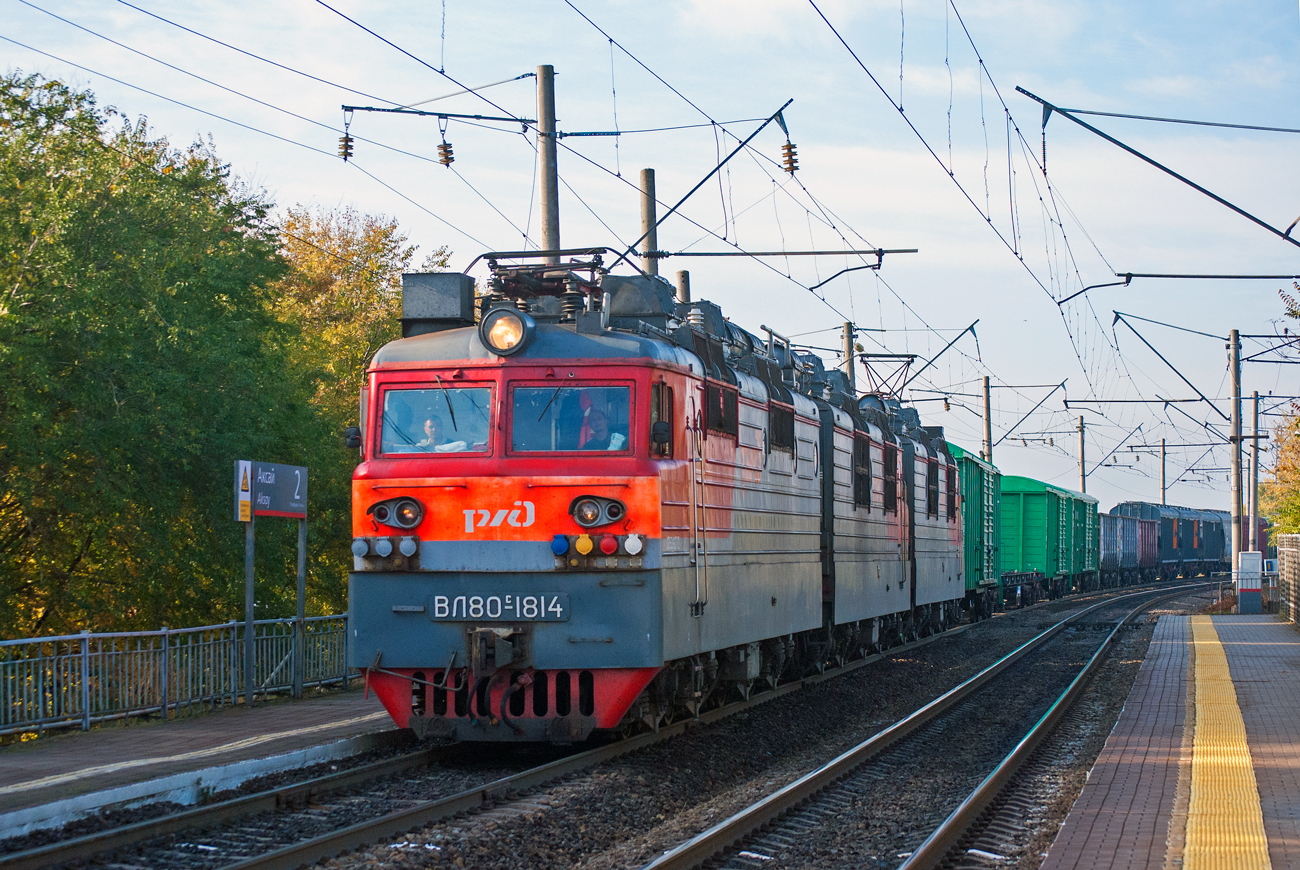 ВЛ80С-1814