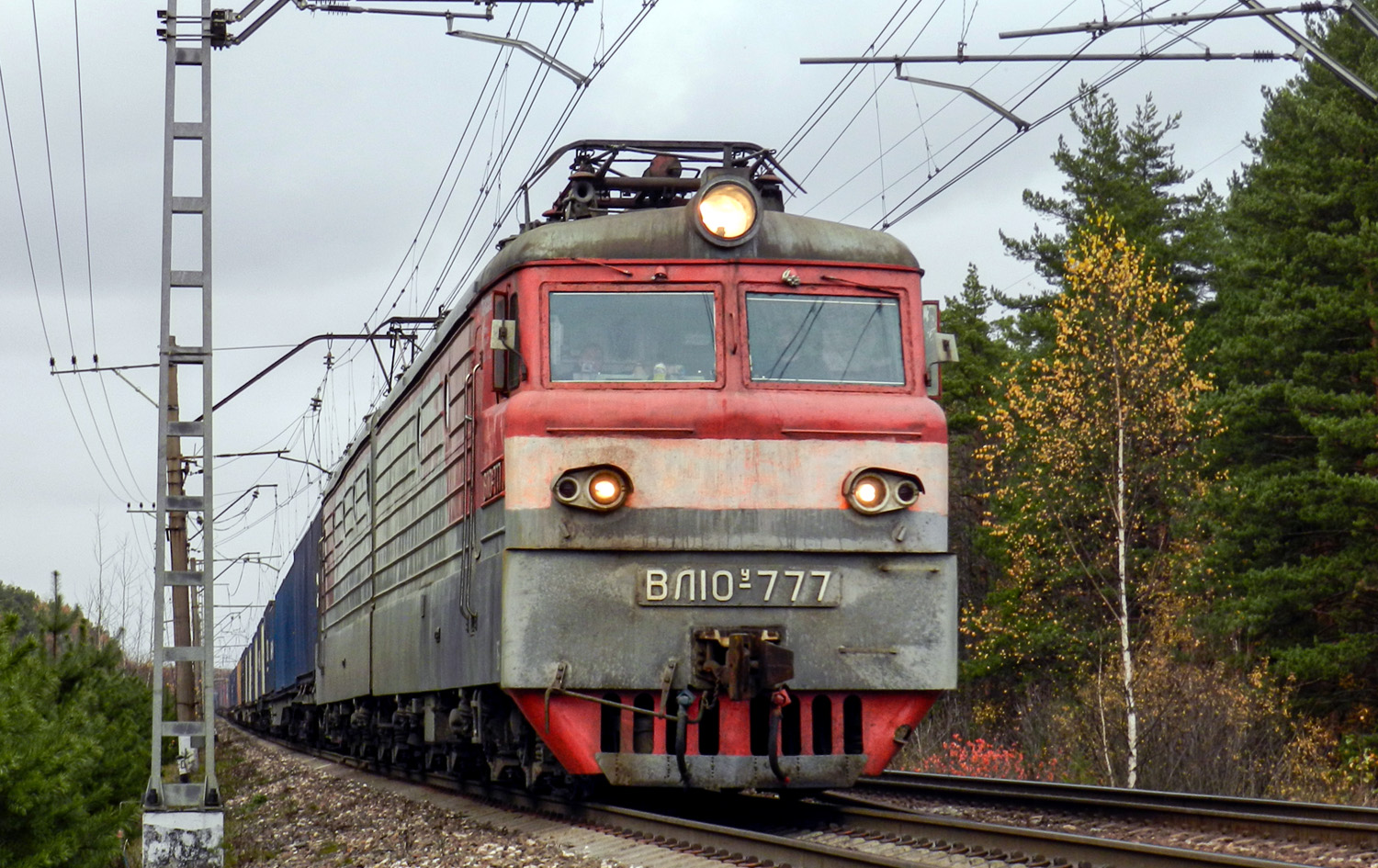 ВЛ10У-777