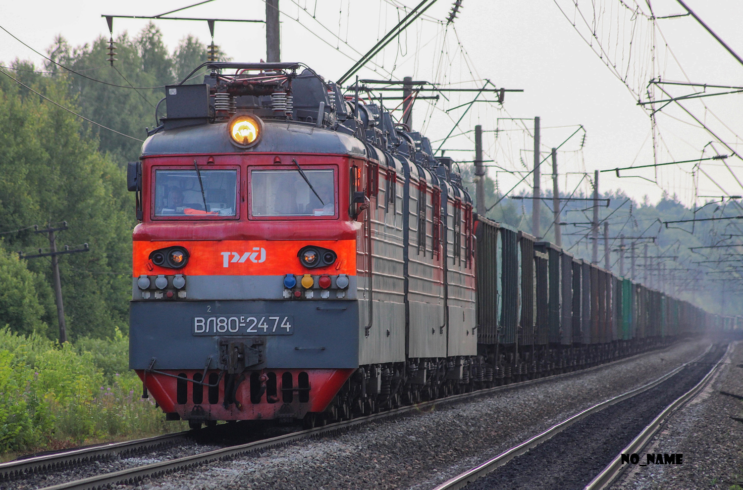 ВЛ80С-2474