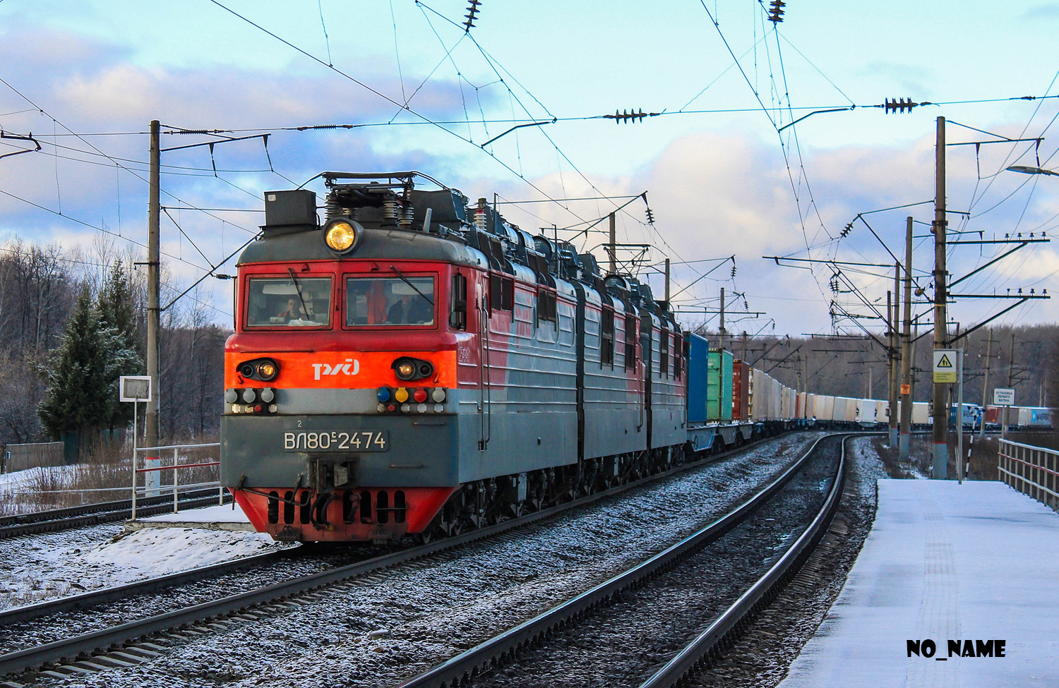 ВЛ80С-2474