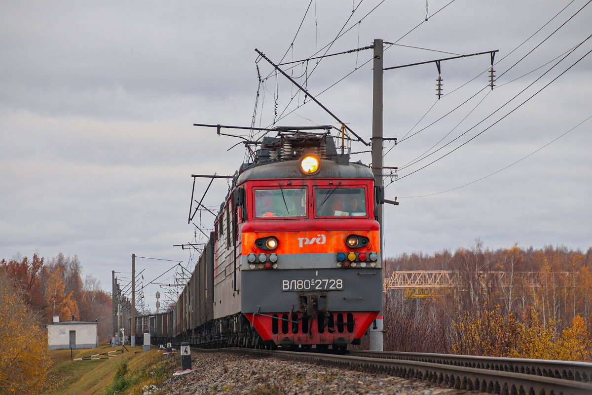 ВЛ80С-2728