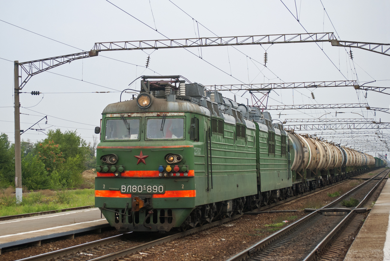 ВЛ80С-890