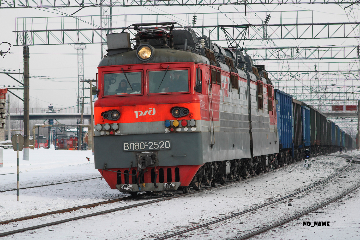 ВЛ80С-2520