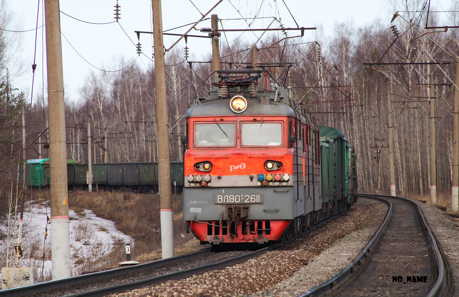 ВЛ80С-2611