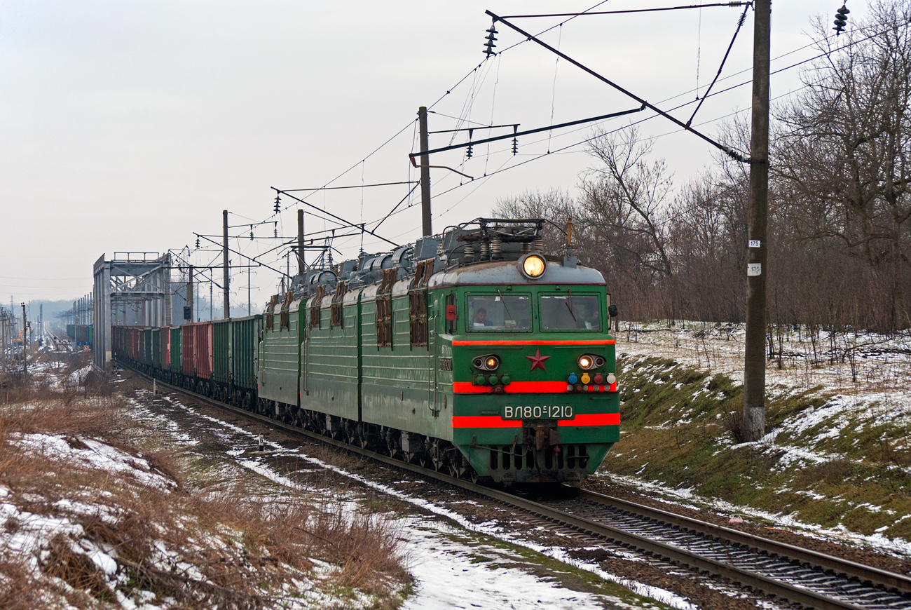 ВЛ80С-1210