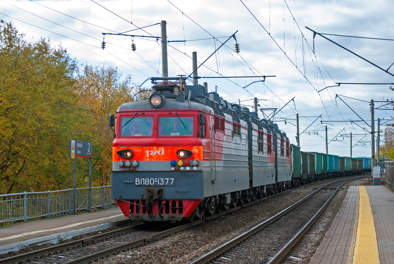 ВЛ80С-1377