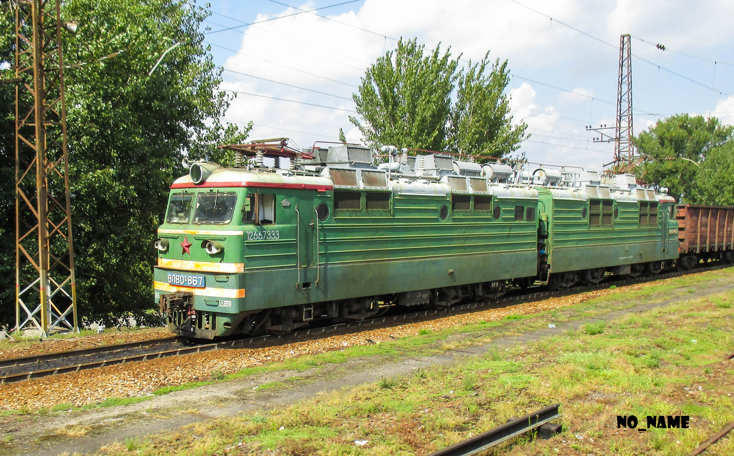 ВЛ80Т-867