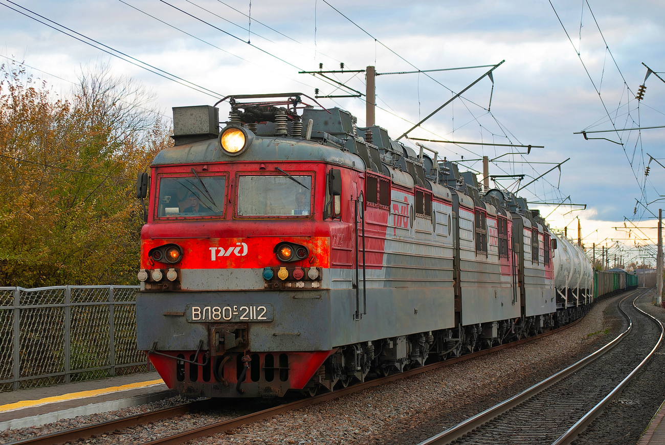 ВЛ80С-2112