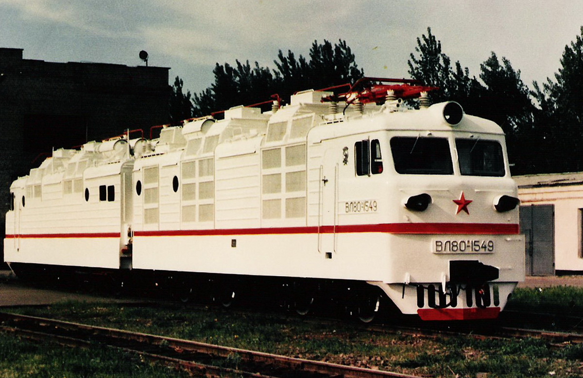 ВЛ80Р-1549