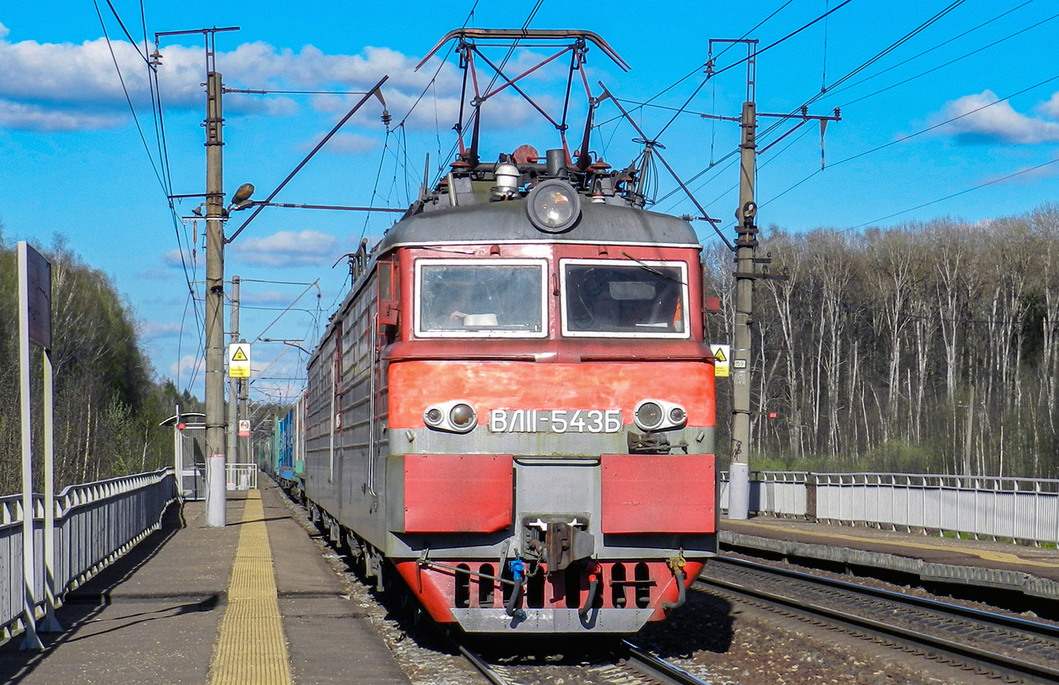 ВЛ11-543