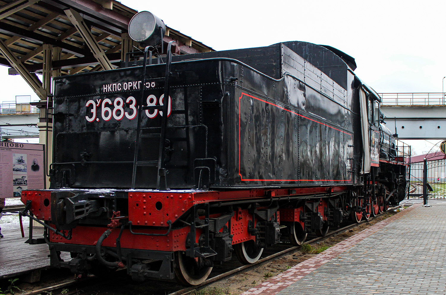 Эу683-89