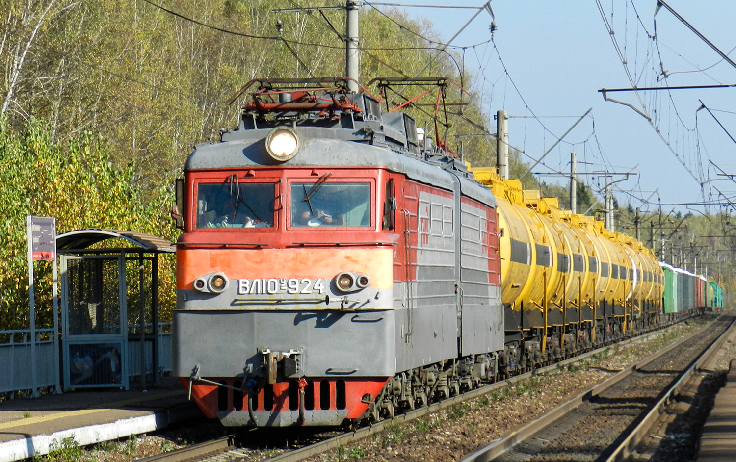 ВЛ10У-924