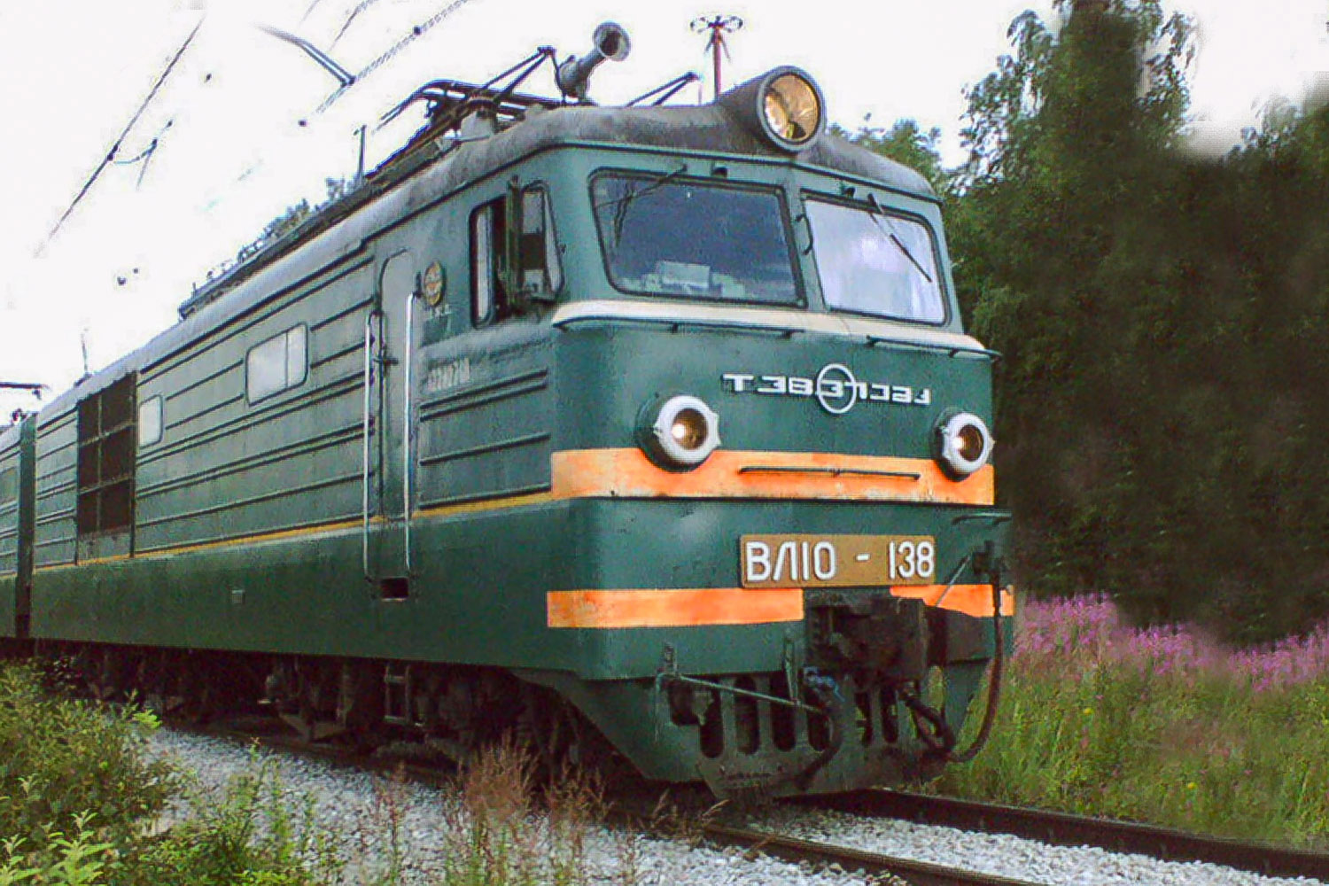 ВЛ10-138