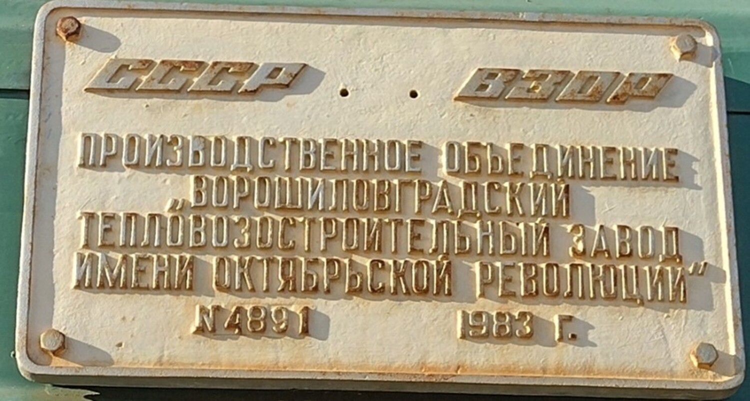 ДМ62-1731