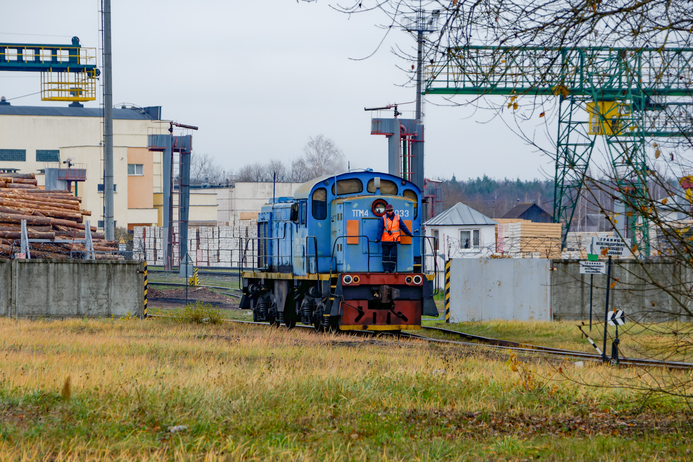 ТГМ4-3033