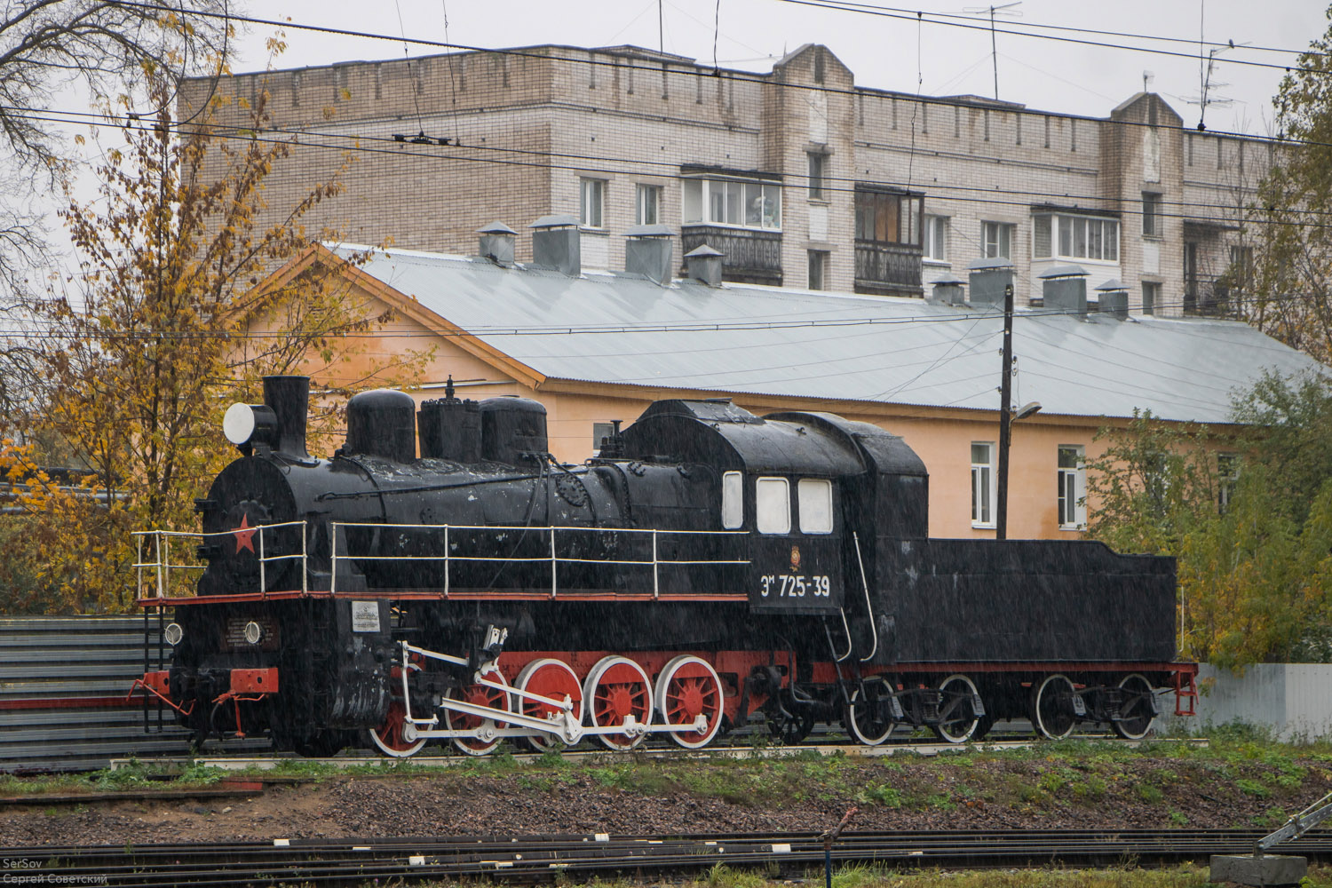 Эм725-39