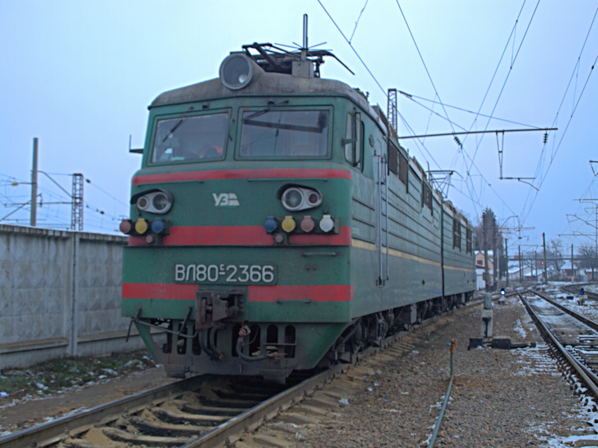 ВЛ80С-2366