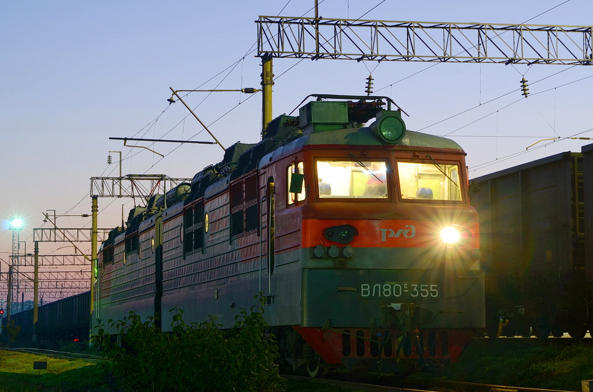 ВЛ80С-355