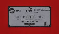 271 КБ