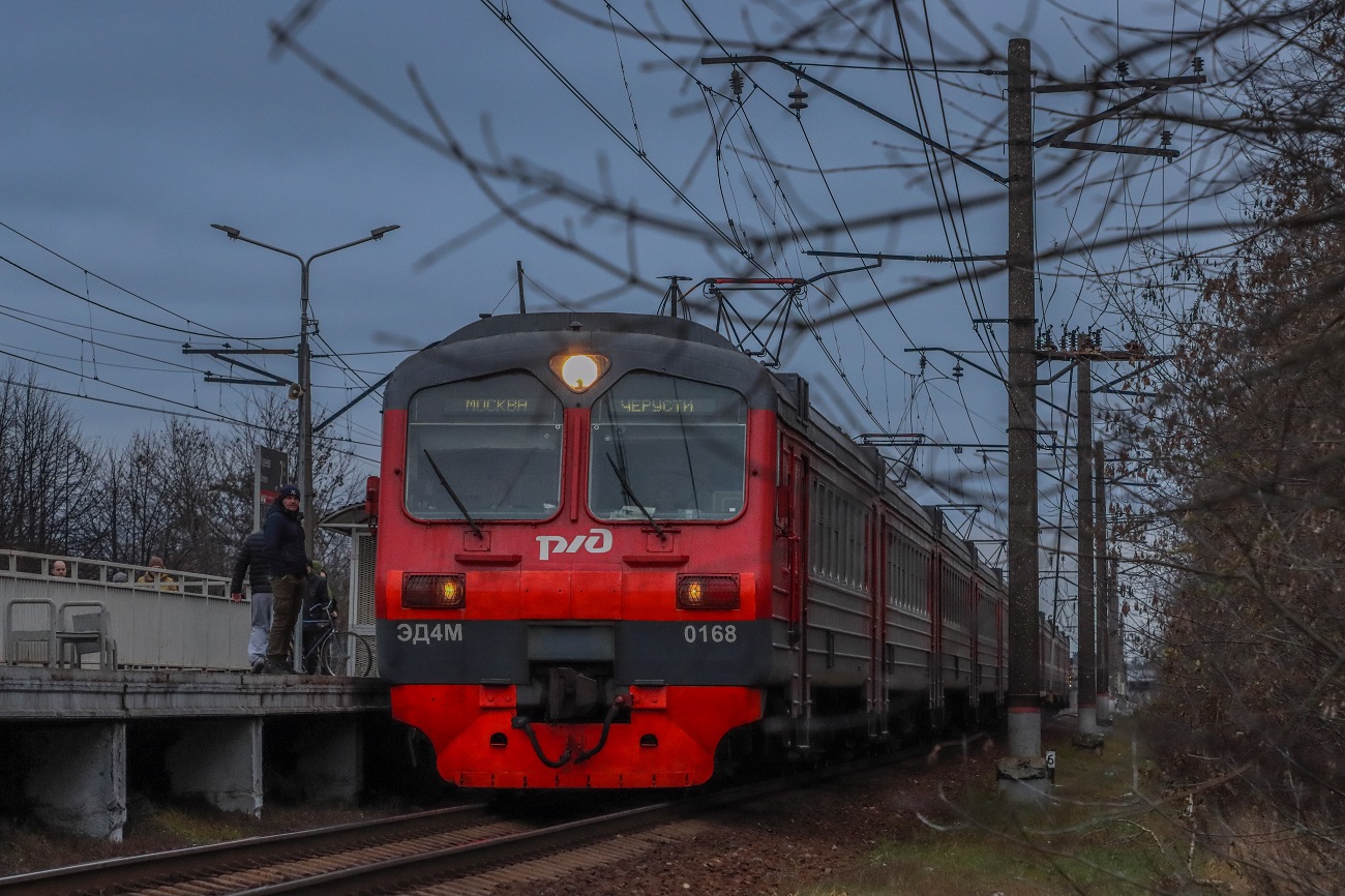 ЭД4М-0168; Фотозарисовки (Московская железная дорога)