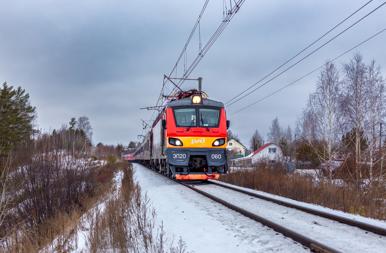 ЭП20-060