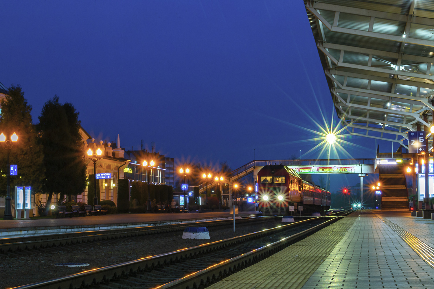 ТЭП70БС-008; Фотозарисовки (Белорусская железная дорога)