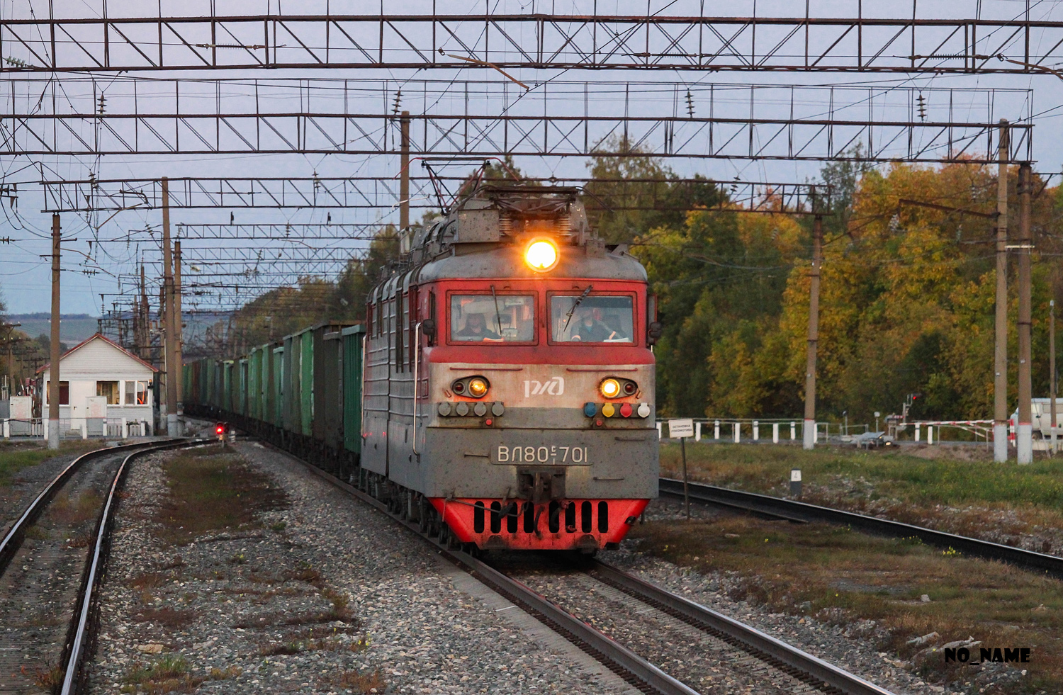 ВЛ80С-701