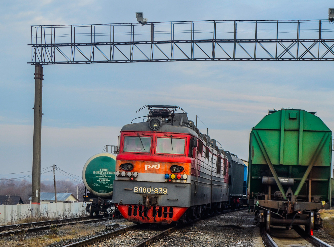ВЛ80С-839