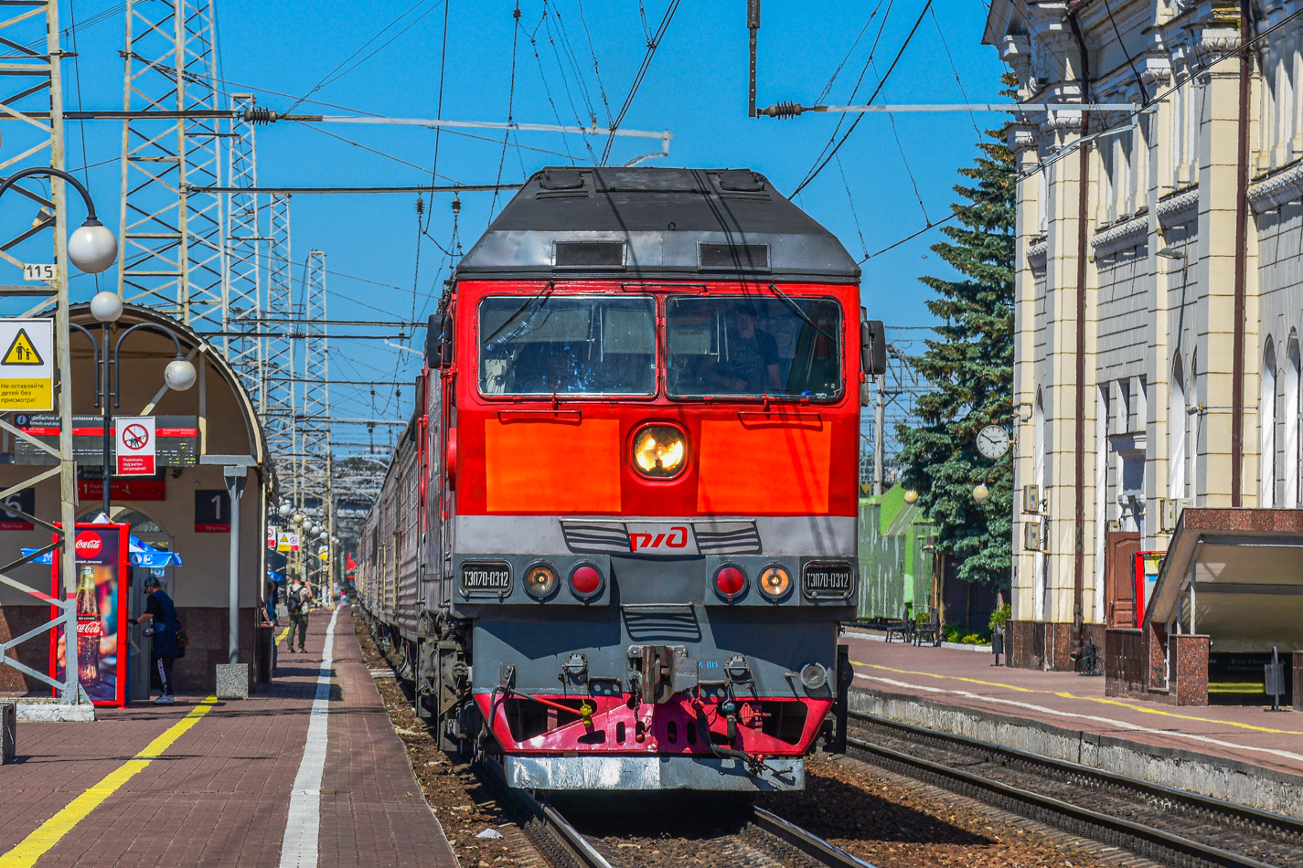 ТЭП70-0312