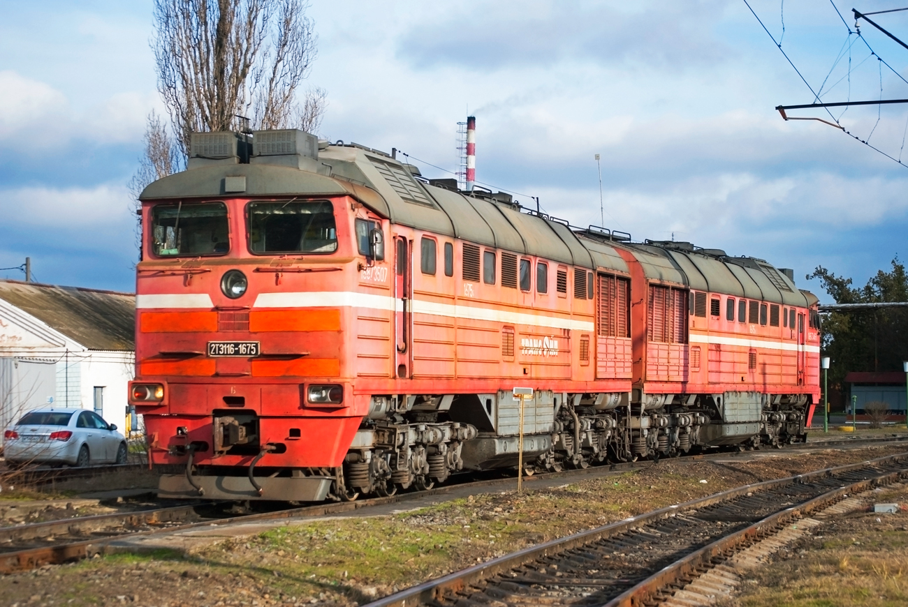 2ТЭ116-1675