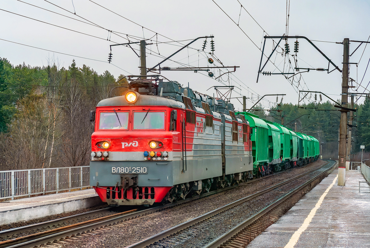 ВЛ80С-2510