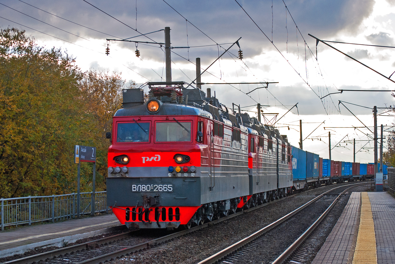 ВЛ80С-2665