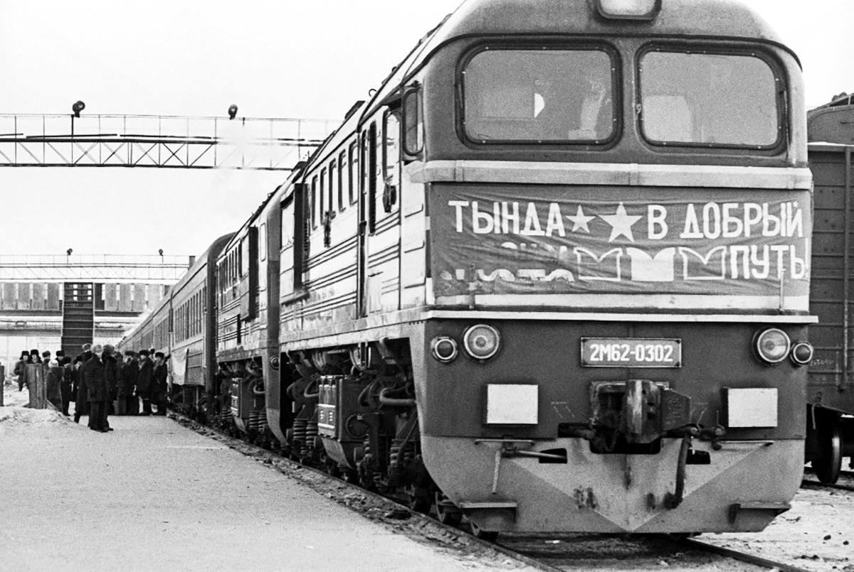 2М62-0302