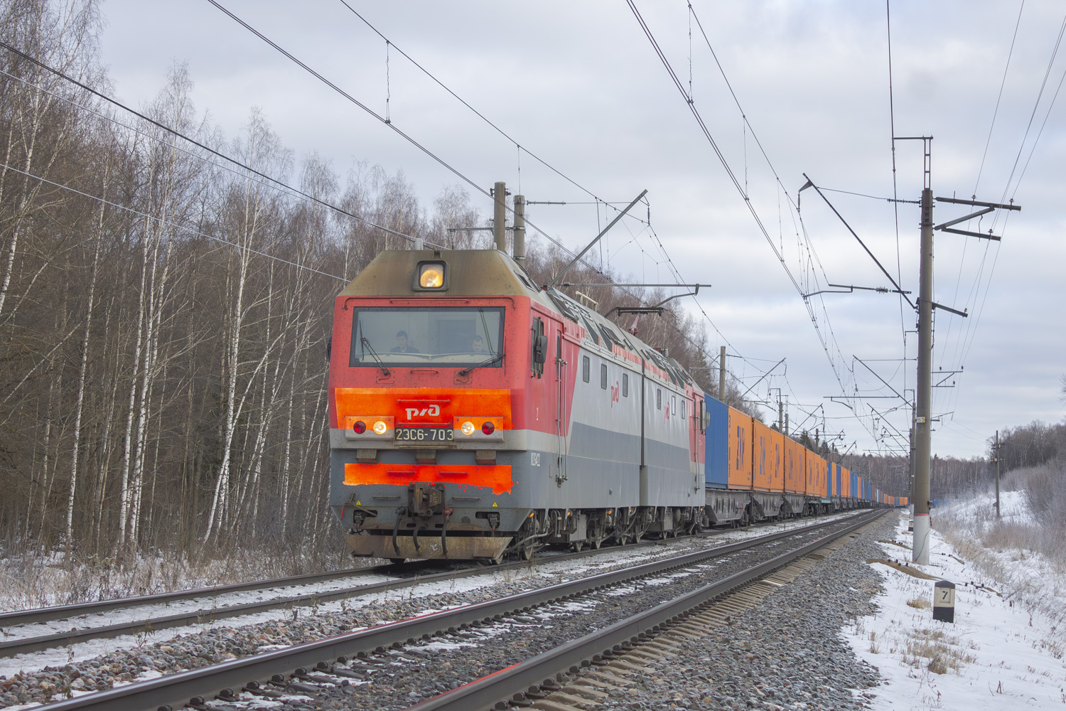 2ЭС6-703
