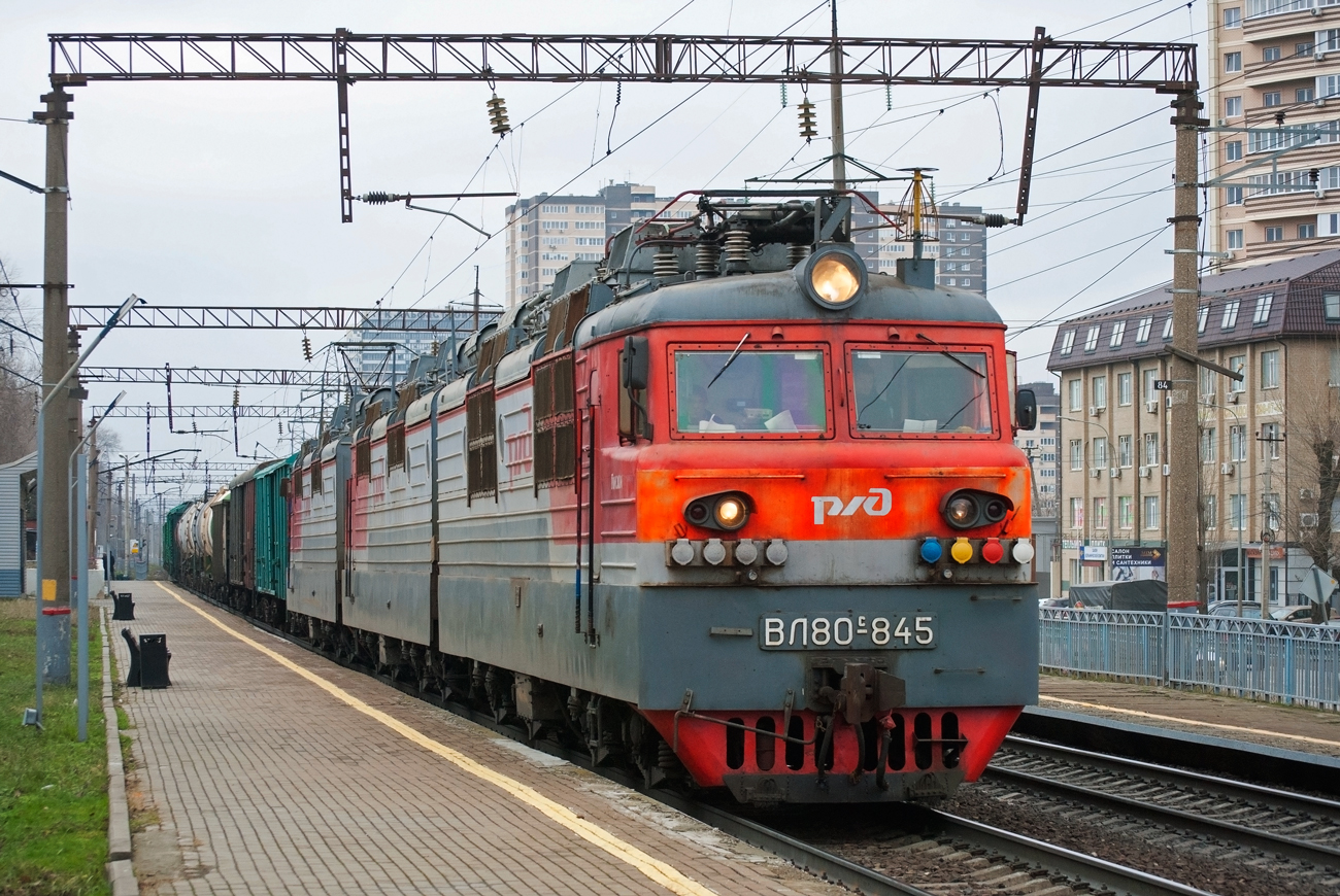 ВЛ80С-845