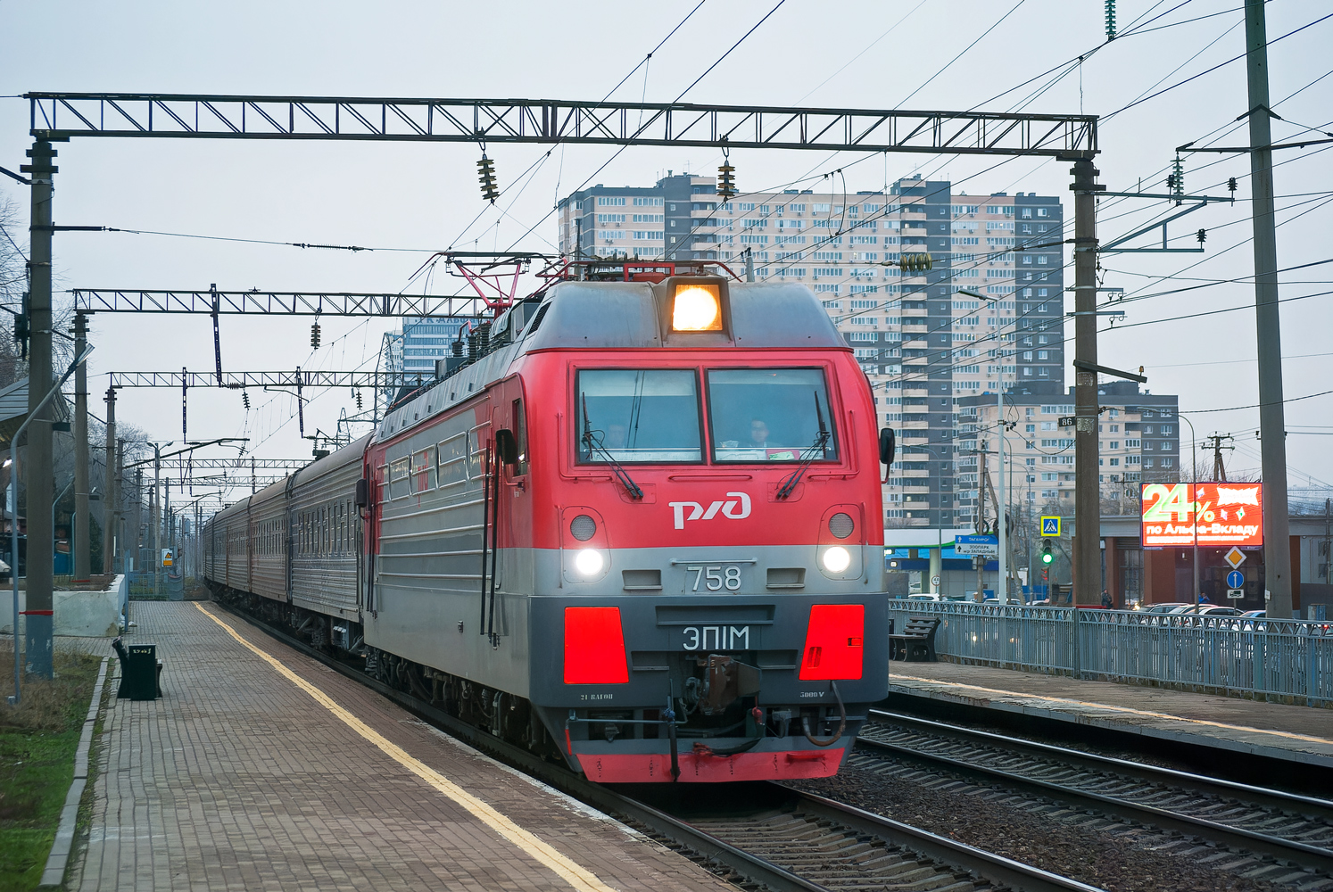 ЭП1М-758