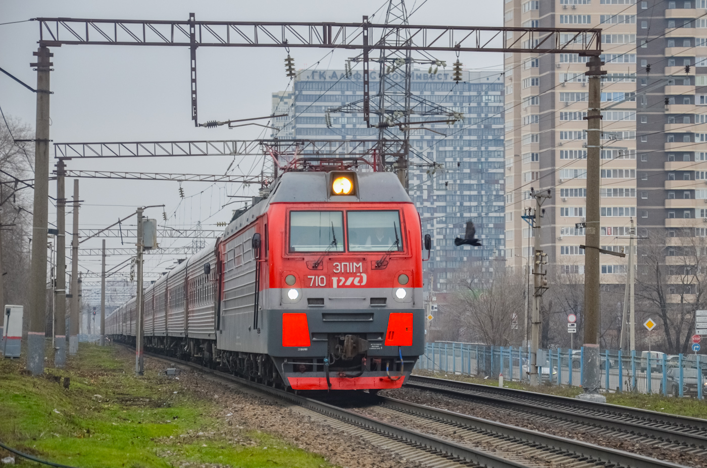 ЭП1М-710