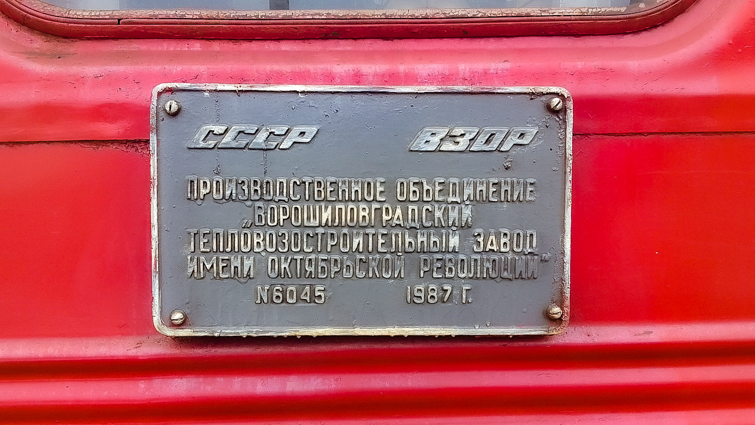 ДМ62-1768