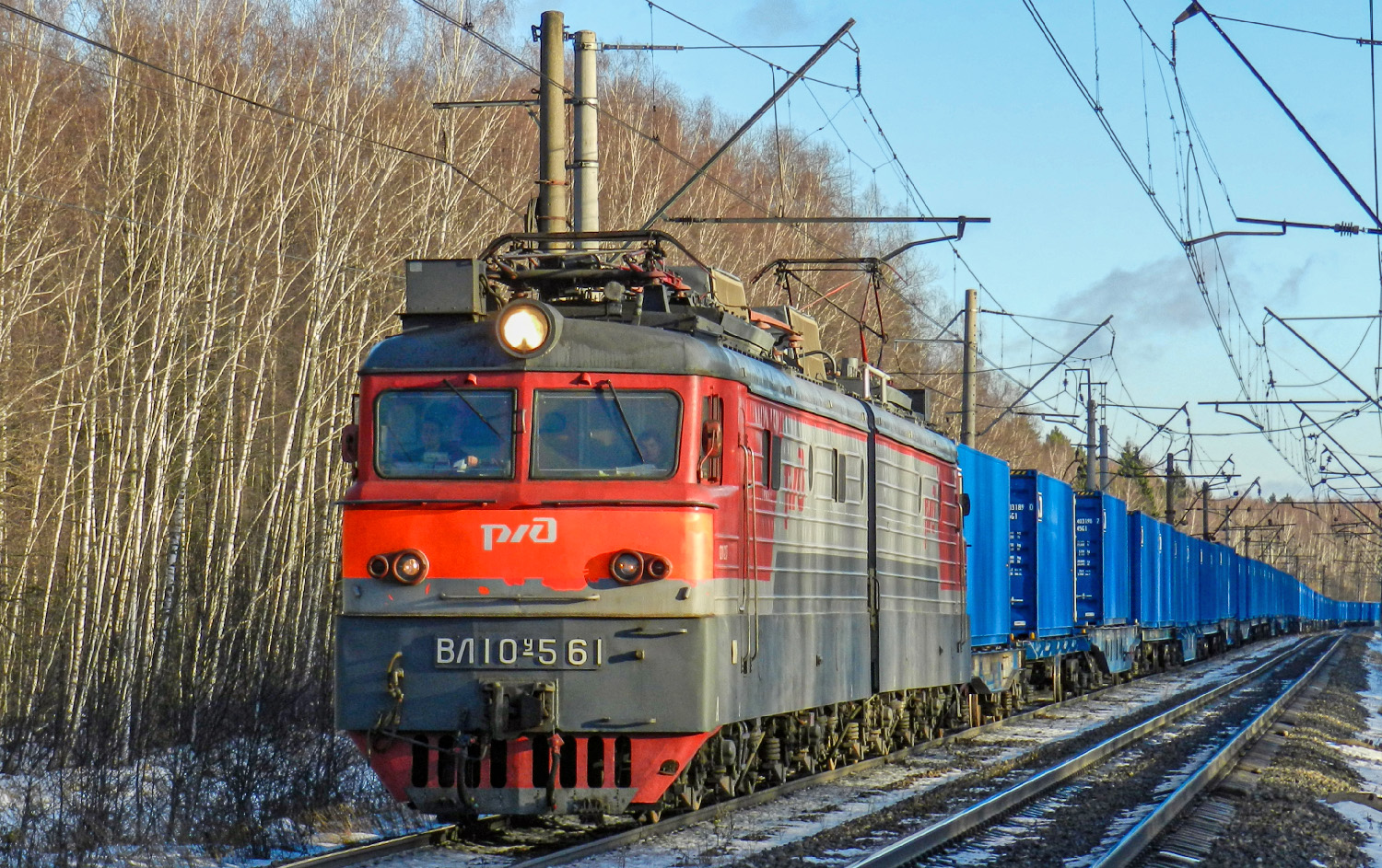 ВЛ10У-561