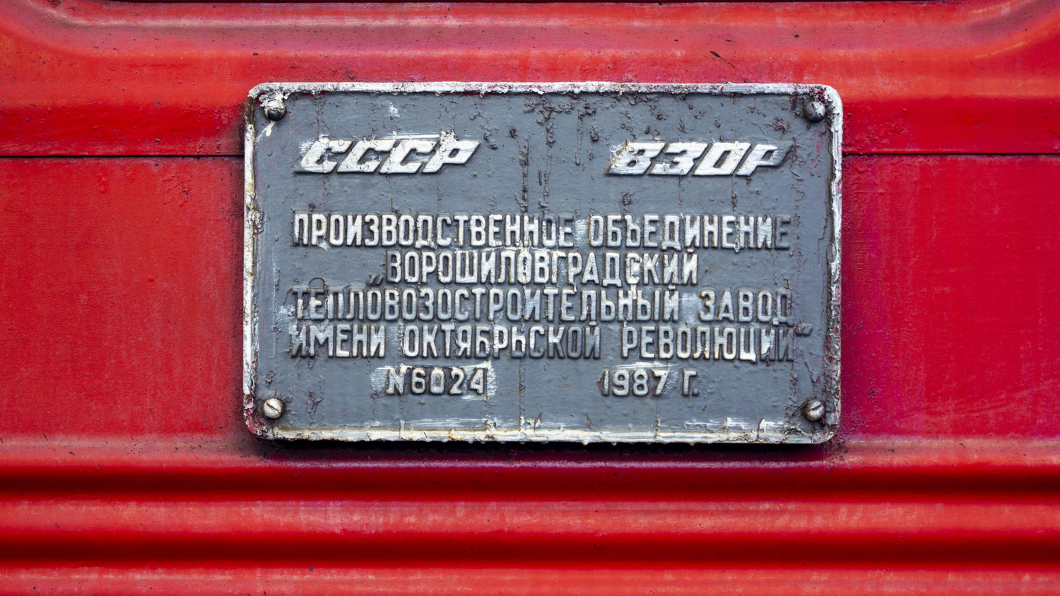 2М62У-0022