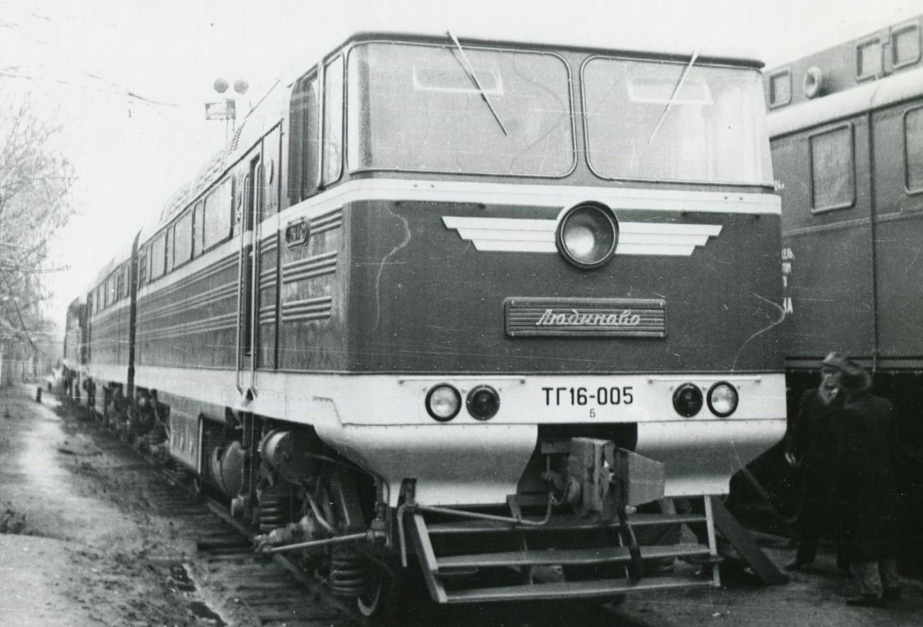 ТГ16-005