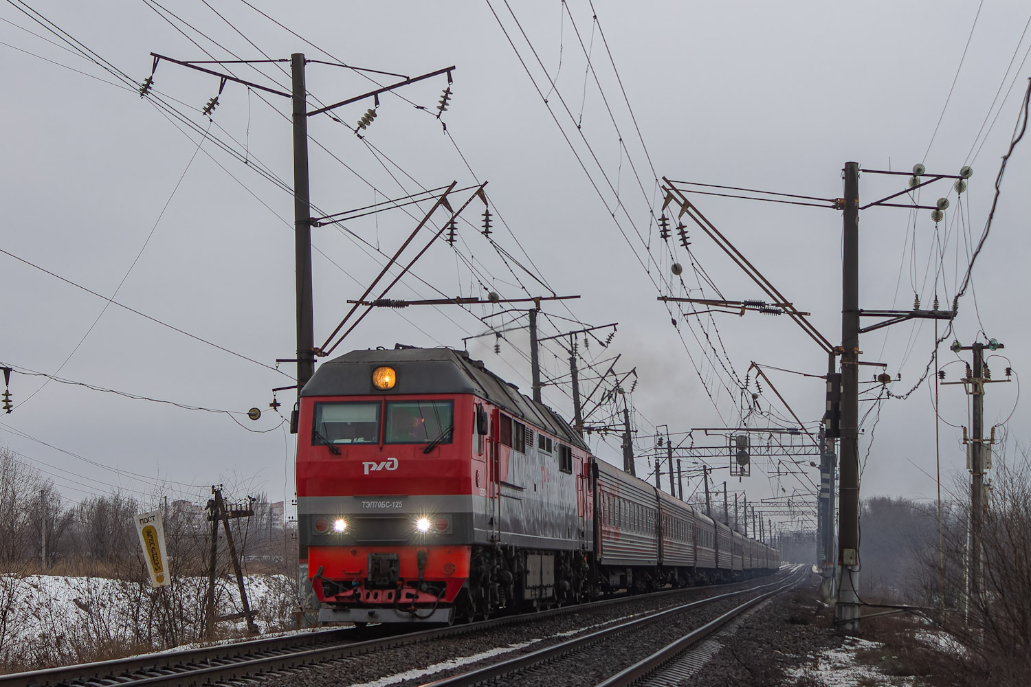 ТЭП70БС-125