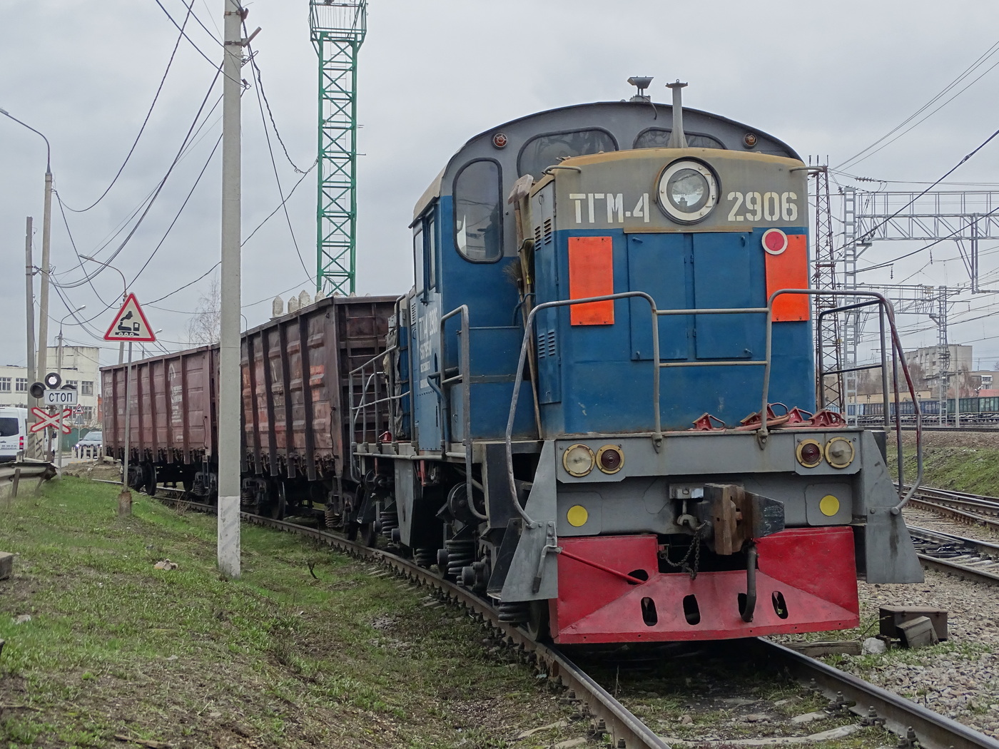 ТГМ4-2906