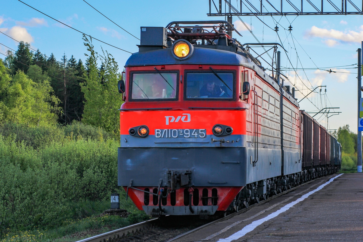 ВЛ10У-945