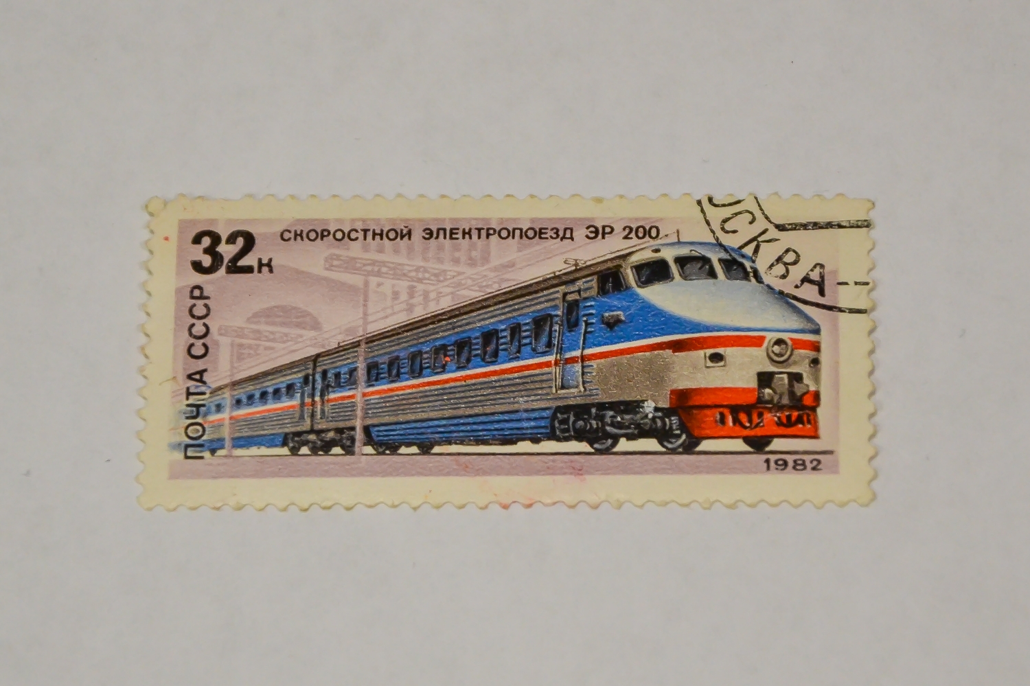 Железнодорожное творчество (Россия, прочее)