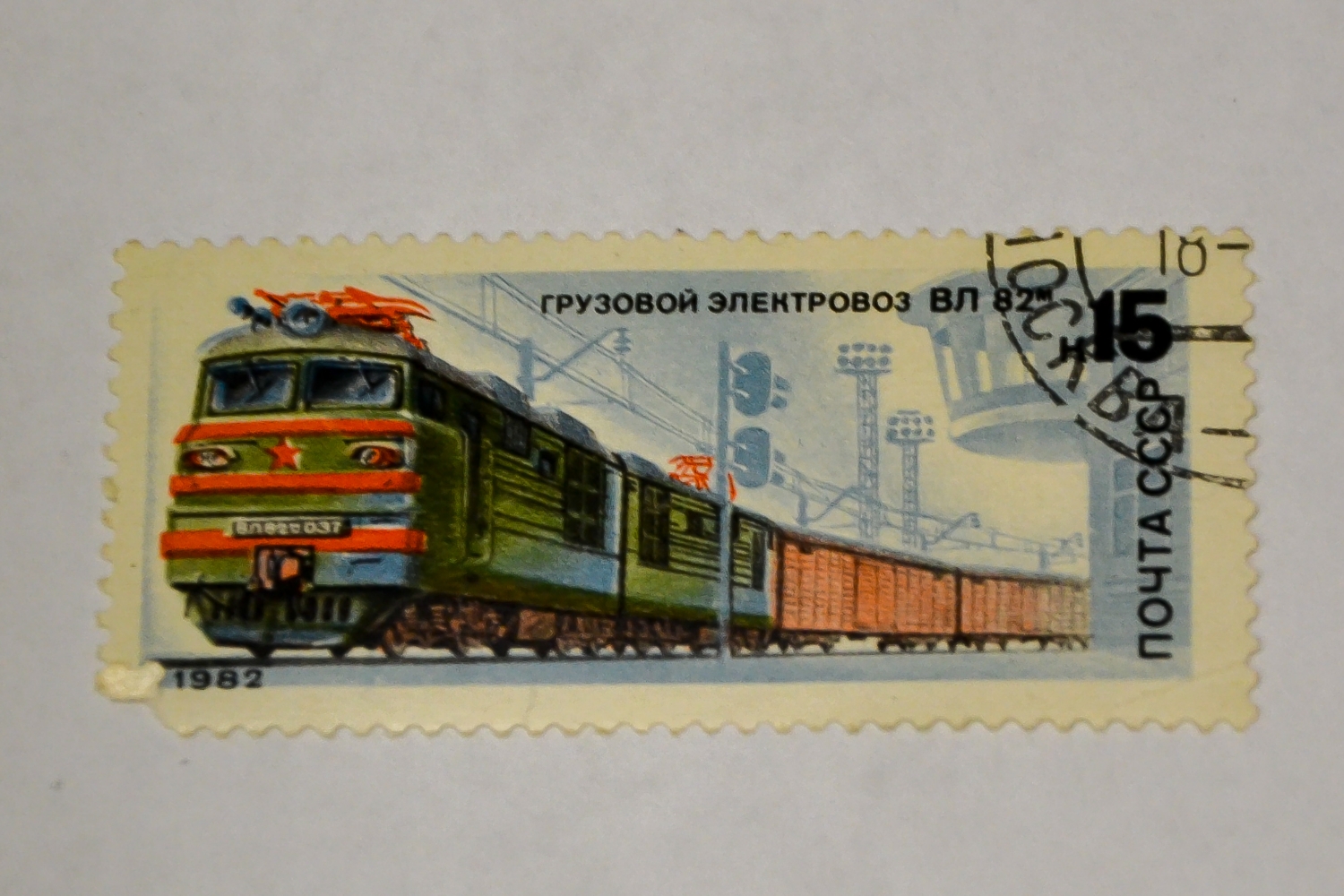 Железнодорожное творчество (Россия, прочее)
