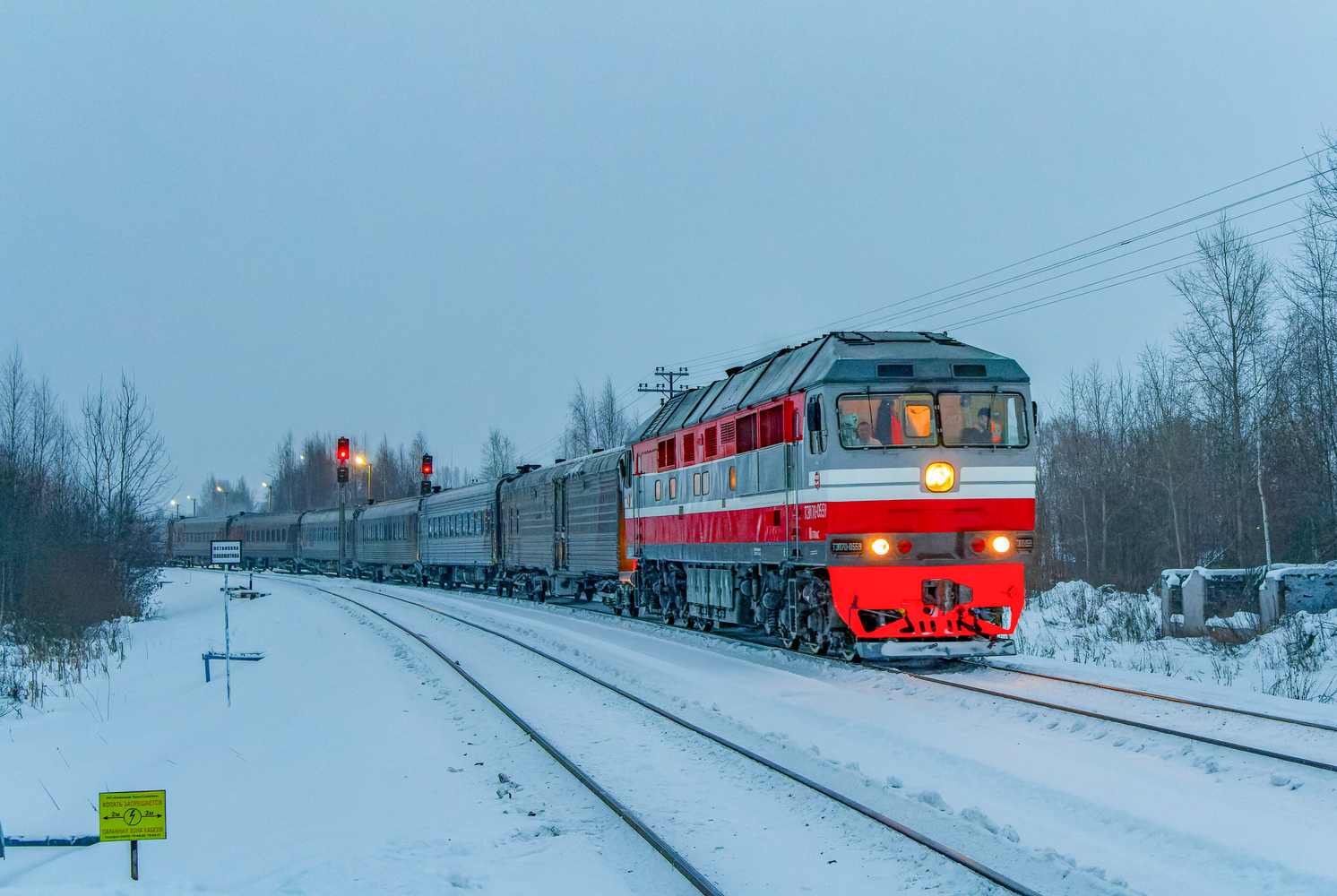 ТЭП70-0559