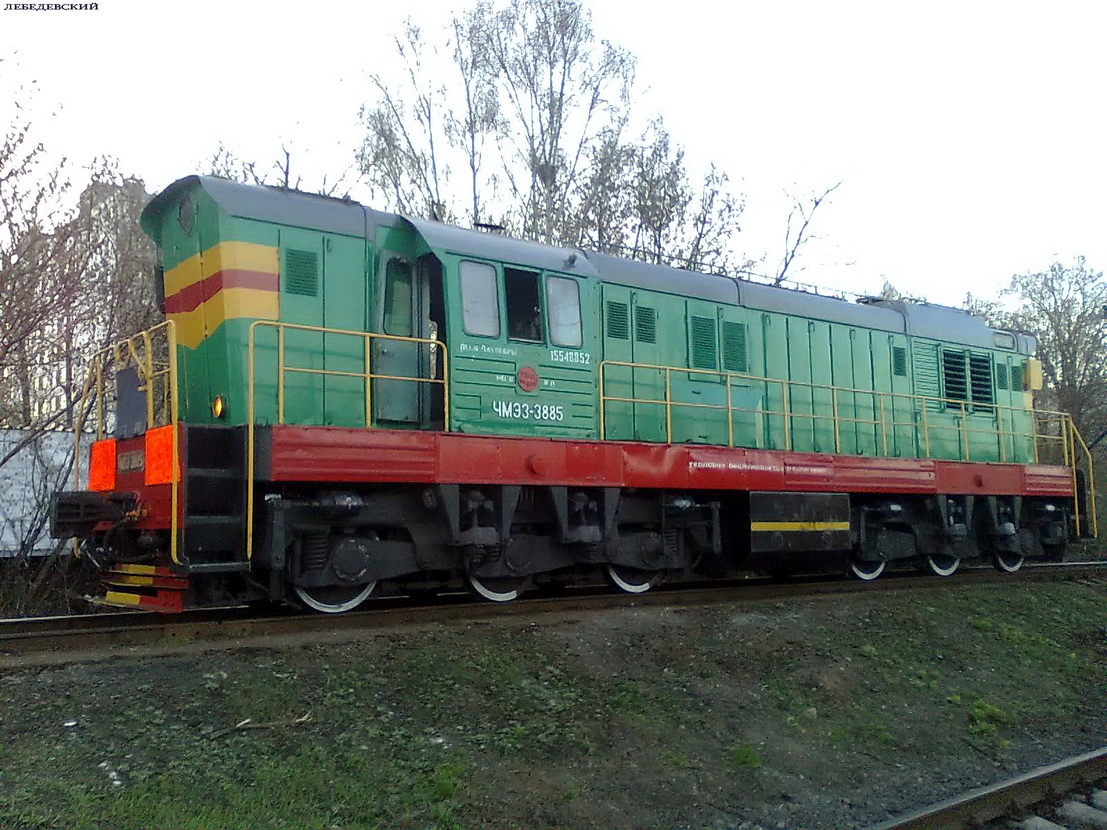 ЧМЭ3-3885